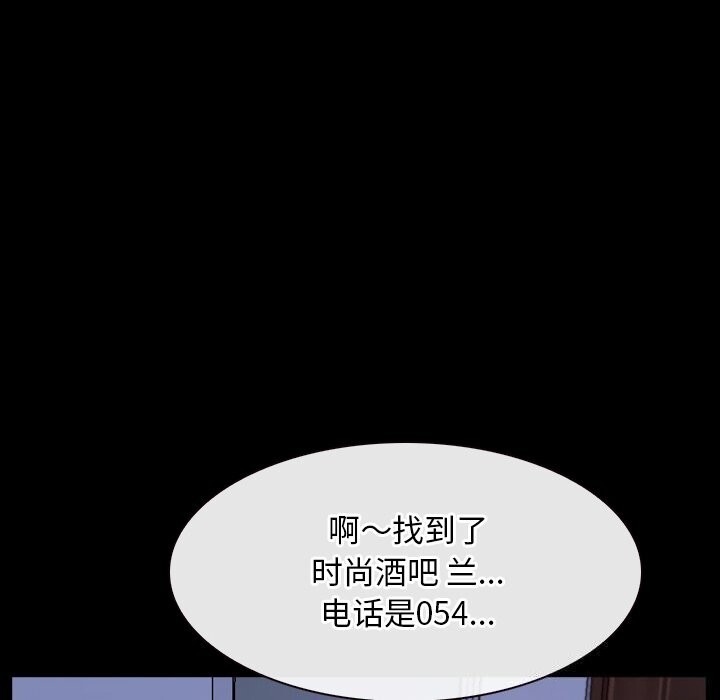 [韩国漫画] 寻找初恋 剧情,青年#[134P]-61