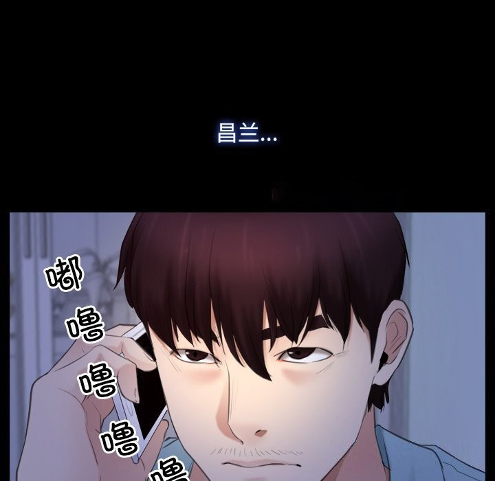 [韩国漫画] 寻找初恋 剧情,青年#[134P]-64