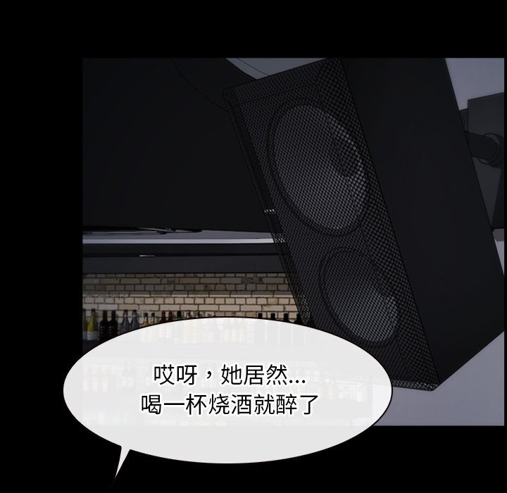[韩国漫画] 寻找初恋 剧情,青年#[134P]-66