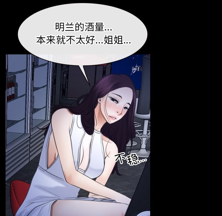 [韩国漫画] 寻找初恋 剧情,青年#[134P]-69
