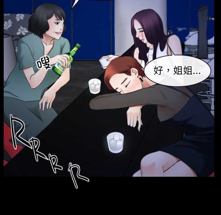 [韩国漫画] 寻找初恋 剧情,青年#[134P]-71