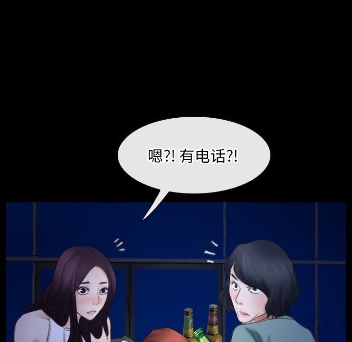 [韩国漫画] 寻找初恋 剧情,青年#[134P]-74