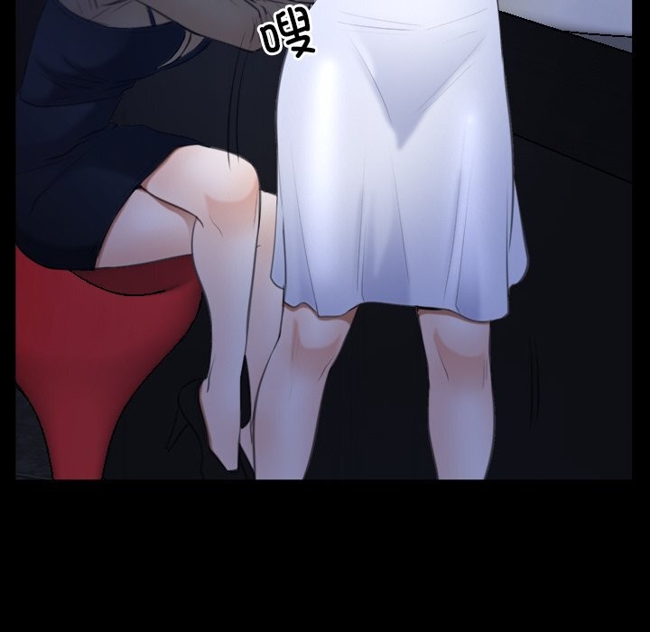 [韩国漫画] 寻找初恋 剧情,青年#[134P]-77