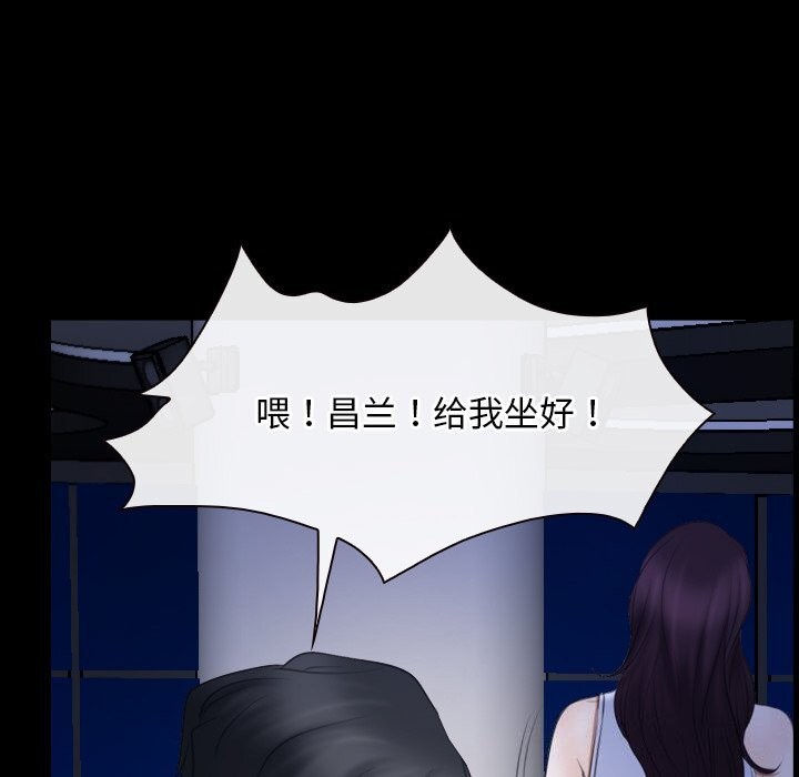 [韩国漫画] 寻找初恋 剧情,青年#[134P]-78