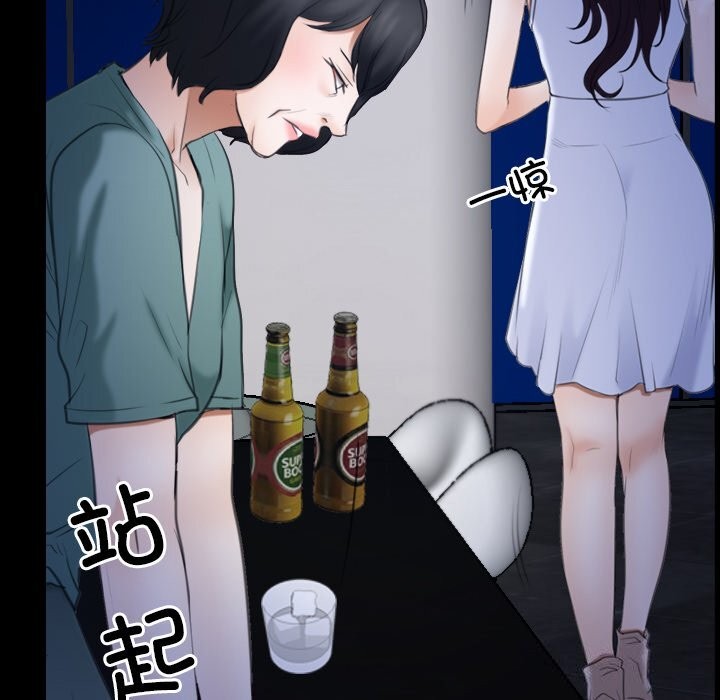 [韩国漫画] 寻找初恋 剧情,青年#[134P]-79