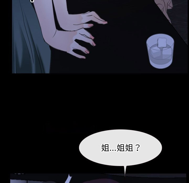 [韩国漫画] 寻找初恋 剧情,青年#[134P]-80