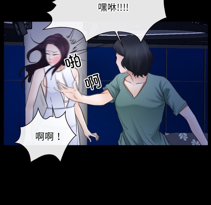 [韩国漫画] 寻找初恋 剧情,青年#[134P]-82