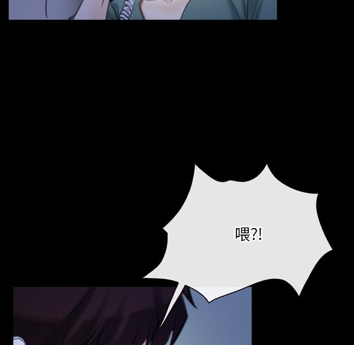 [韩国漫画] 寻找初恋 剧情,青年#[134P]-94