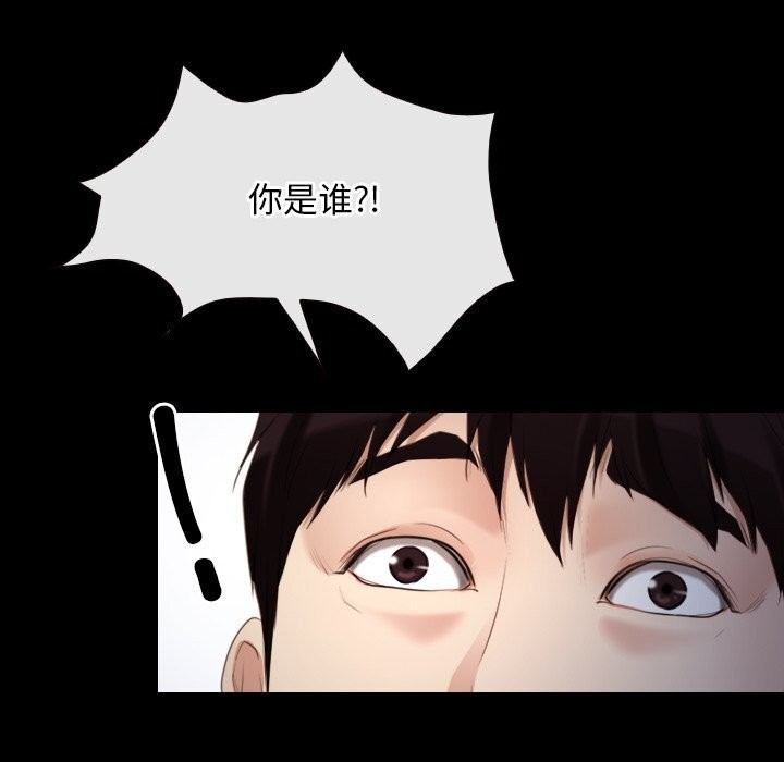 [韩国漫画] 寻找初恋 剧情,青年#[134P]-97