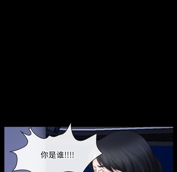 [韩国漫画] 寻找初恋 剧情,青年#[134P]-98