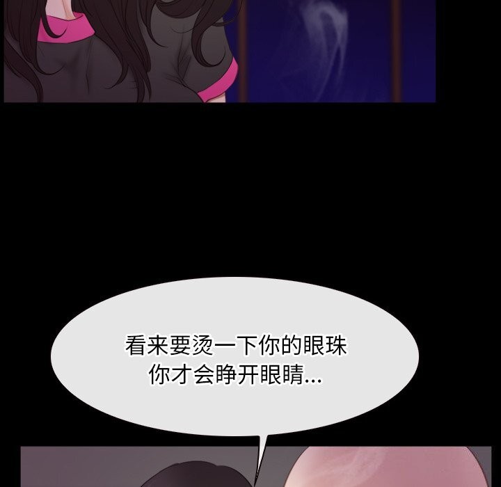 [韩国漫画] 寻找初恋 剧情,青年#[103P]-10