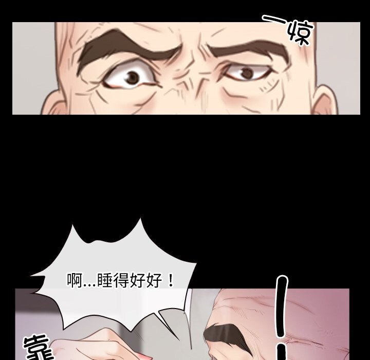 [韩国漫画] 寻找初恋 剧情,青年#[103P]-12