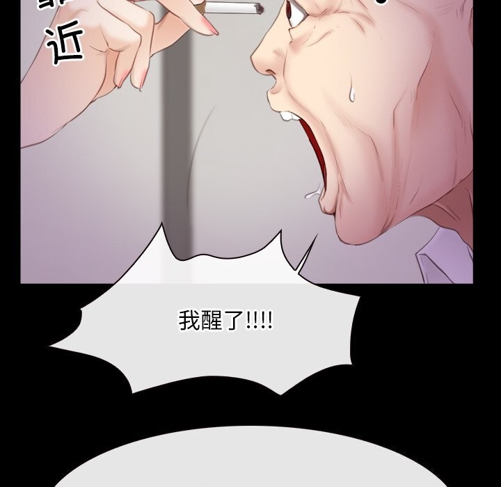 [韩国漫画] 寻找初恋 剧情,青年#[103P]-13