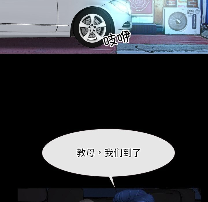 [韩国漫画] 寻找初恋 剧情,青年#[103P]-51