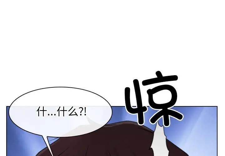 [韩国漫画] 寻找初恋 剧情,青年#[147P]-1