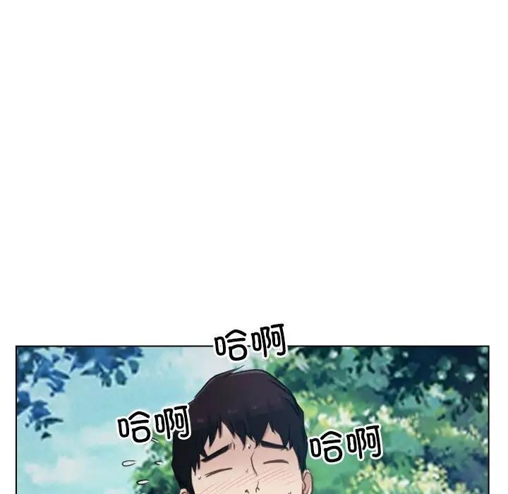 [韩国漫画] 寻找初恋 剧情,青年#[147P]-106