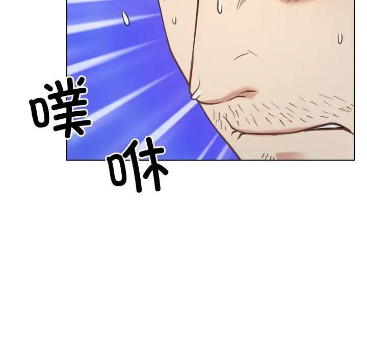 [韩国漫画] 寻找初恋 剧情,青年#[147P]-111