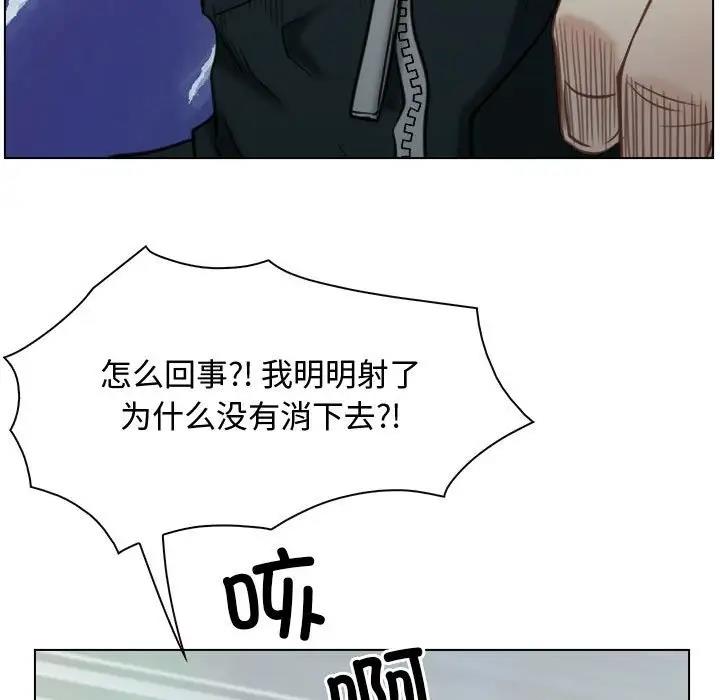 [韩国漫画] 寻找初恋 剧情,青年#[147P]-117