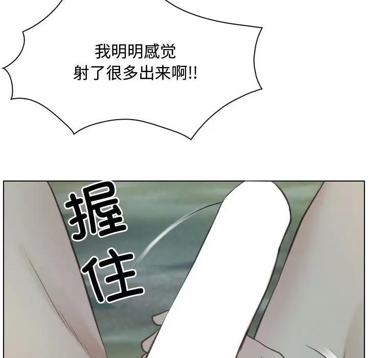 [韩国漫画] 寻找初恋 剧情,青年#[147P]-120