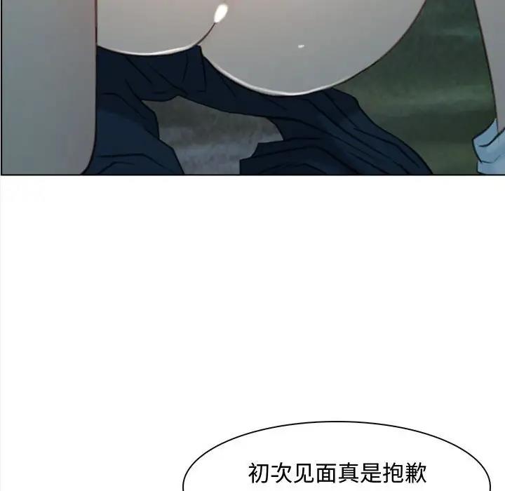 [韩国漫画] 寻找初恋 剧情,青年#[147P]-134