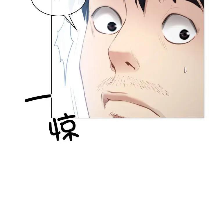 [韩国漫画] 寻找初恋 剧情,青年#[147P]-15