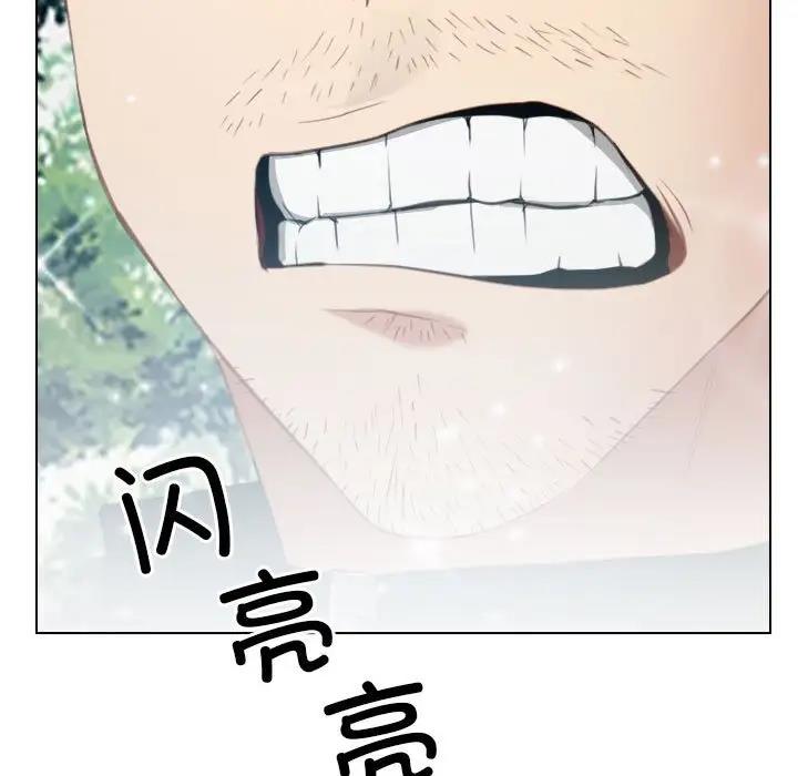 [韩国漫画] 寻找初恋 剧情,青年#[147P]-17