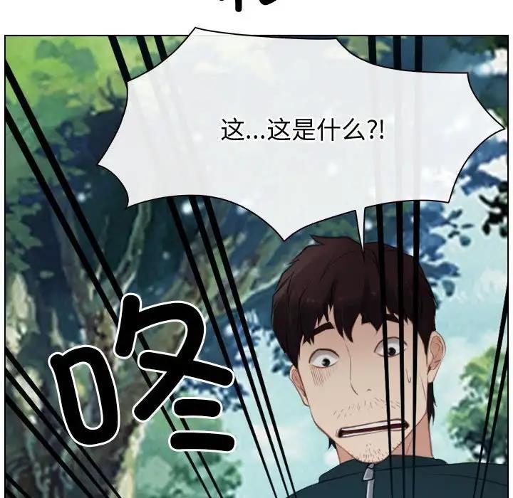 [韩国漫画] 寻找初恋 剧情,青年#[147P]-18