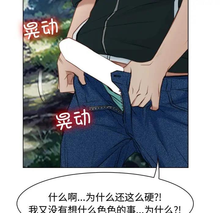 [韩国漫画] 寻找初恋 剧情,青年#[147P]-28