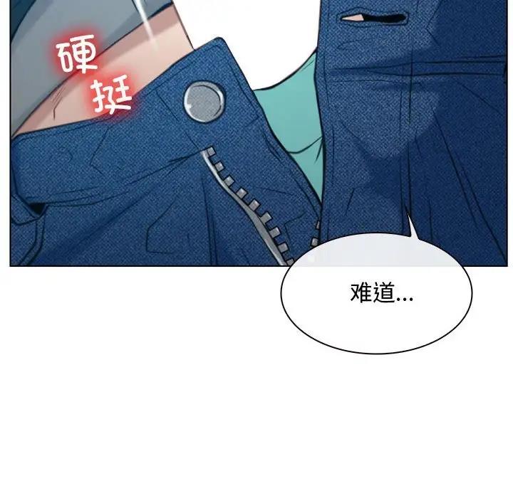 [韩国漫画] 寻找初恋 剧情,青年#[147P]-30