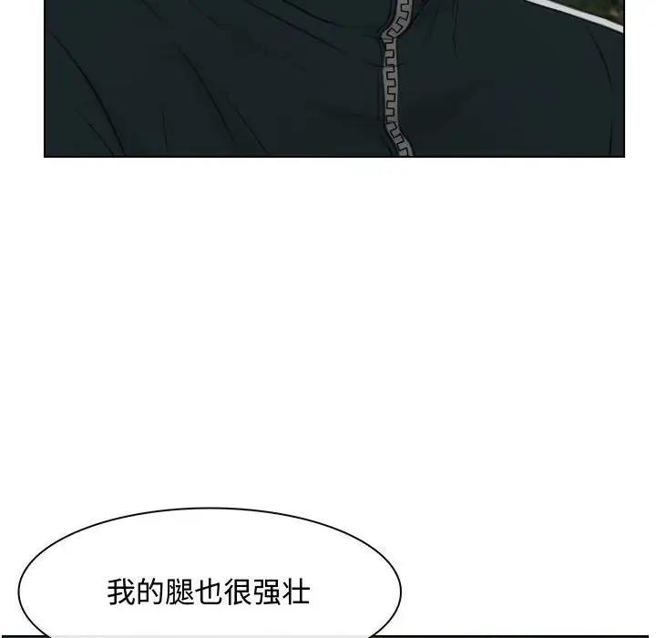 [韩国漫画] 寻找初恋 剧情,青年#[147P]-34