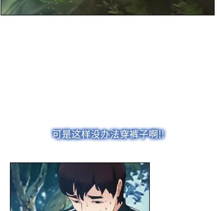 [韩国漫画] 寻找初恋 剧情,青年#[147P]-37