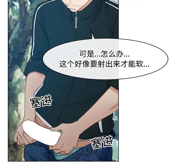 [韩国漫画] 寻找初恋 剧情,青年#[147P]-38