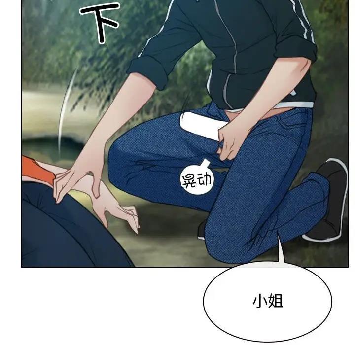 [韩国漫画] 寻找初恋 剧情,青年#[147P]-40