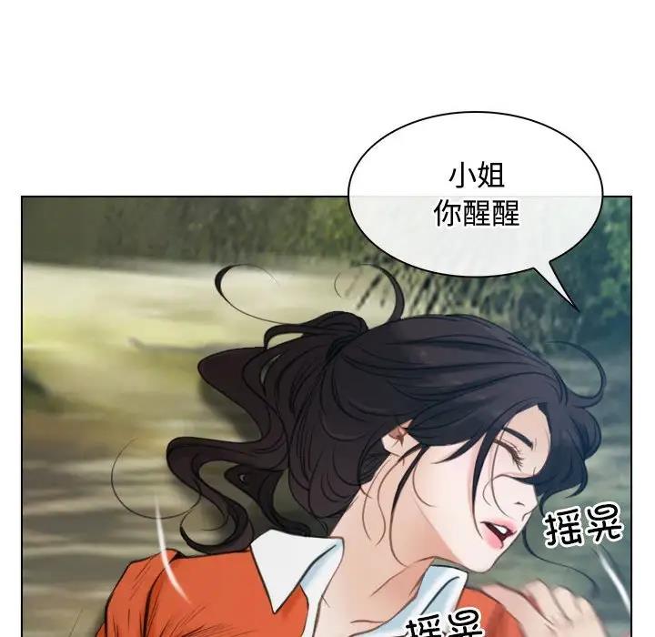 [韩国漫画] 寻找初恋 剧情,青年#[147P]-41