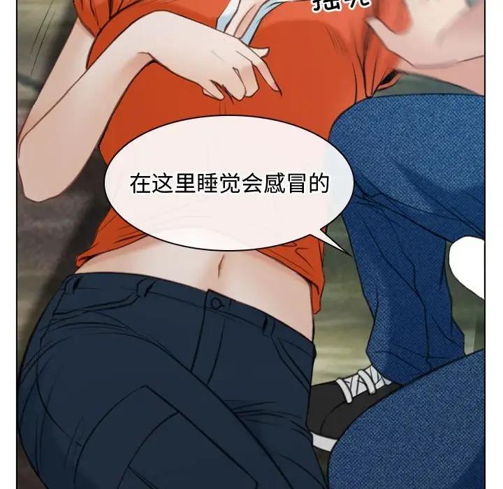 [韩国漫画] 寻找初恋 剧情,青年#[147P]-42