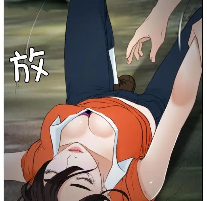 [韩国漫画] 寻找初恋 剧情,青年#[147P]-52