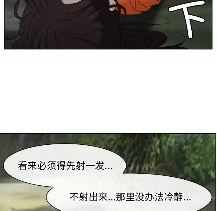 [韩国漫画] 寻找初恋 剧情,青年#[147P]-53