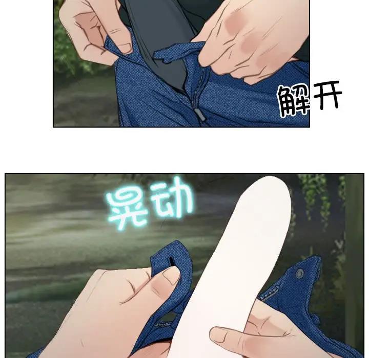 [韩国漫画] 寻找初恋 剧情,青年#[147P]-57