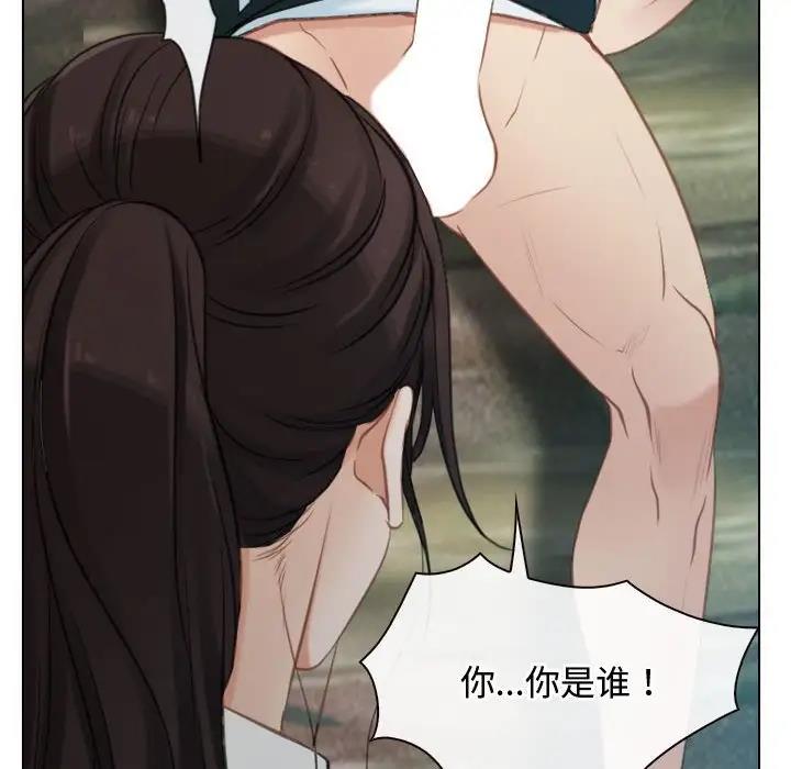 [韩国漫画] 寻找初恋 剧情,青年#[147P]-6