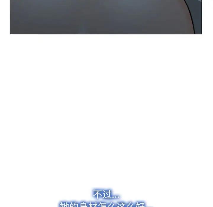 [韩国漫画] 寻找初恋 剧情,青年#[147P]-71