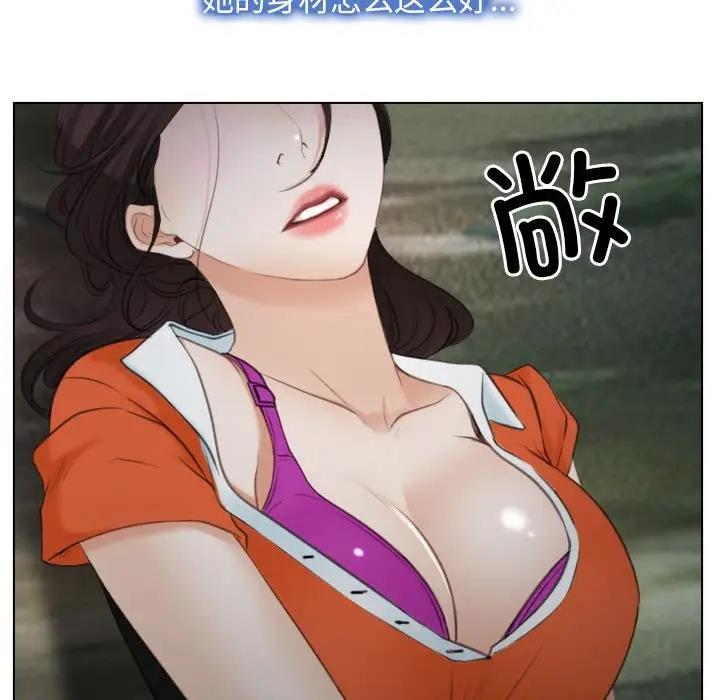 [韩国漫画] 寻找初恋 剧情,青年#[147P]-72