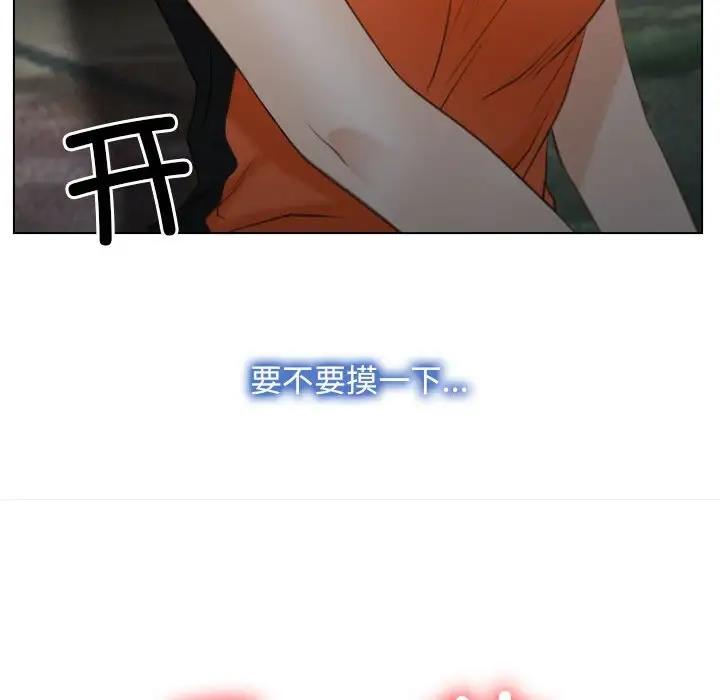 [韩国漫画] 寻找初恋 剧情,青年#[147P]-73