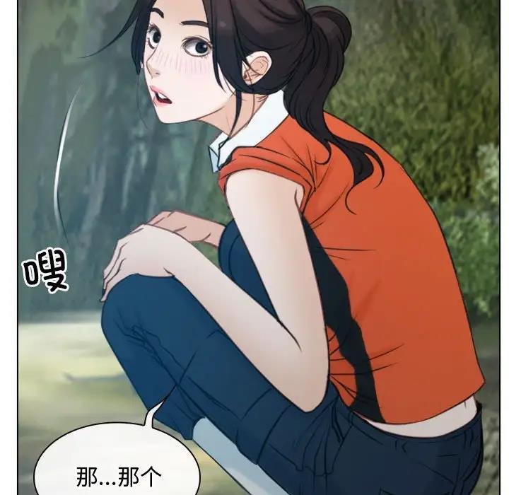 [韩国漫画] 寻找初恋 剧情,青年#[147P]-8