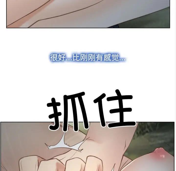 [韩国漫画] 寻找初恋 剧情,青年#[147P]-84