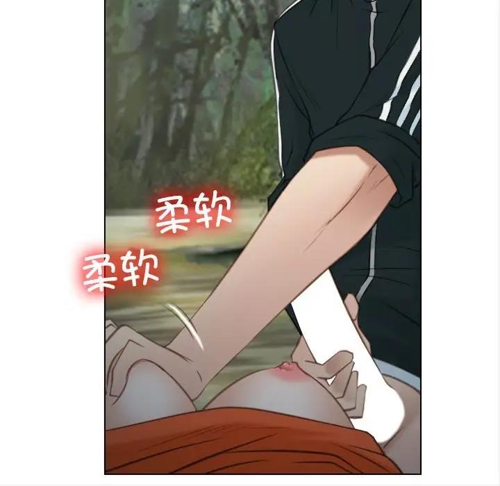 [韩国漫画] 寻找初恋 剧情,青年#[147P]-87