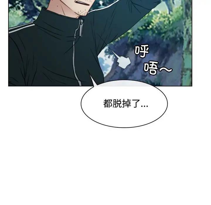 [韩国漫画] 寻找初恋 剧情,青年#[147P]-93