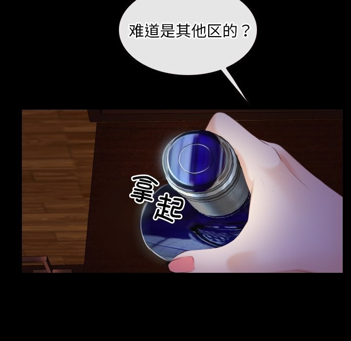 [韩国漫画] 寻找初恋 剧情,青年#[125P]-10
