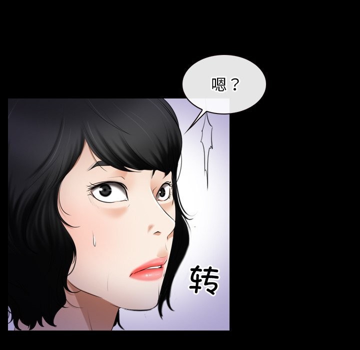 [韩国漫画] 寻找初恋 剧情,青年#[125P]-101