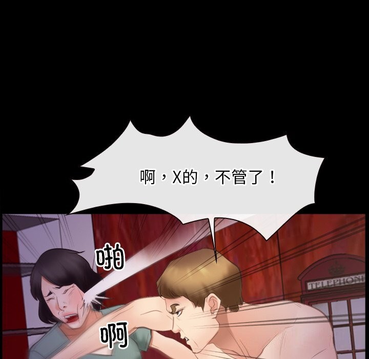 [韩国漫画] 寻找初恋 剧情,青年#[125P]-102