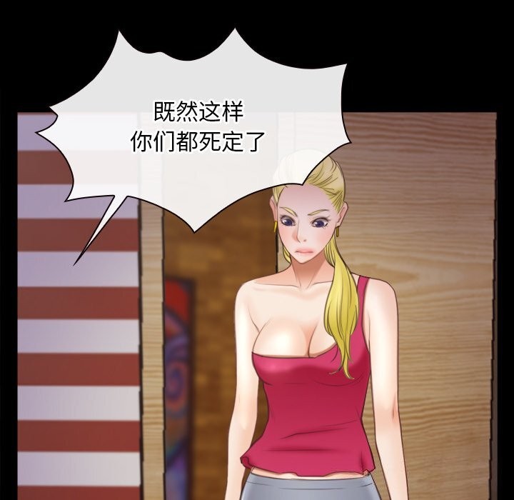 [韩国漫画] 寻找初恋 剧情,青年#[125P]-106